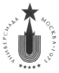 https://staging.fisu.net/app/uploads/2023/10/Moscow1973logo.png
