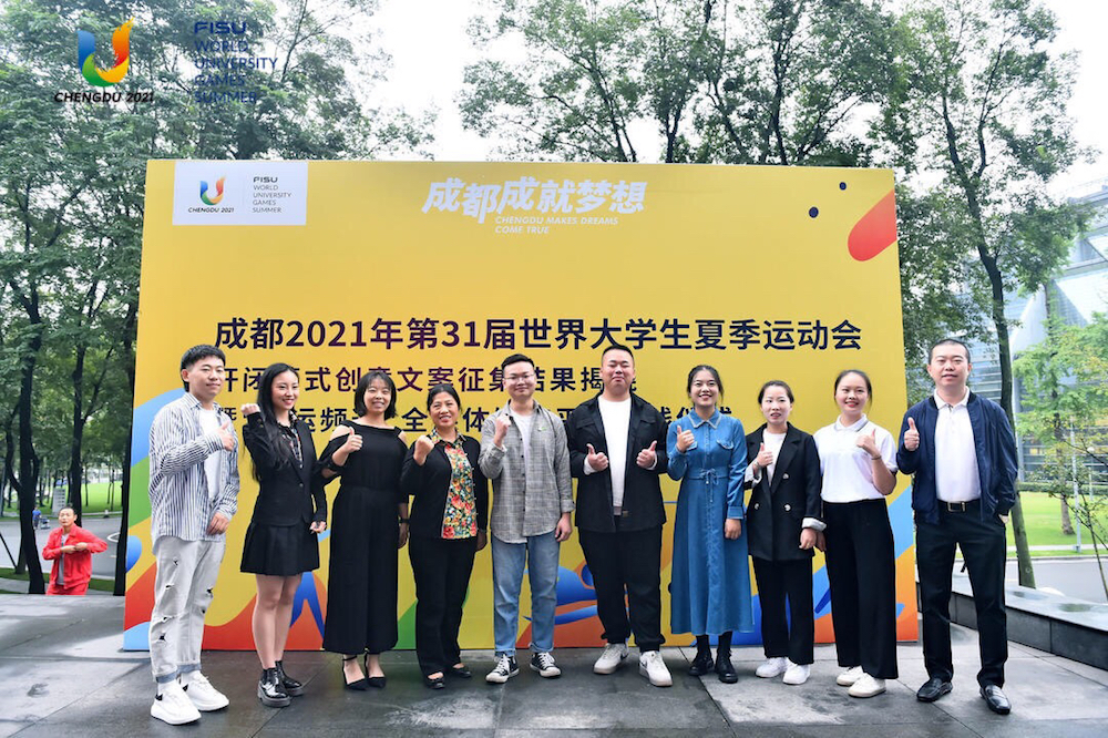 Chengdu creative proposals 2